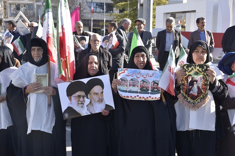 تجمع مردمی