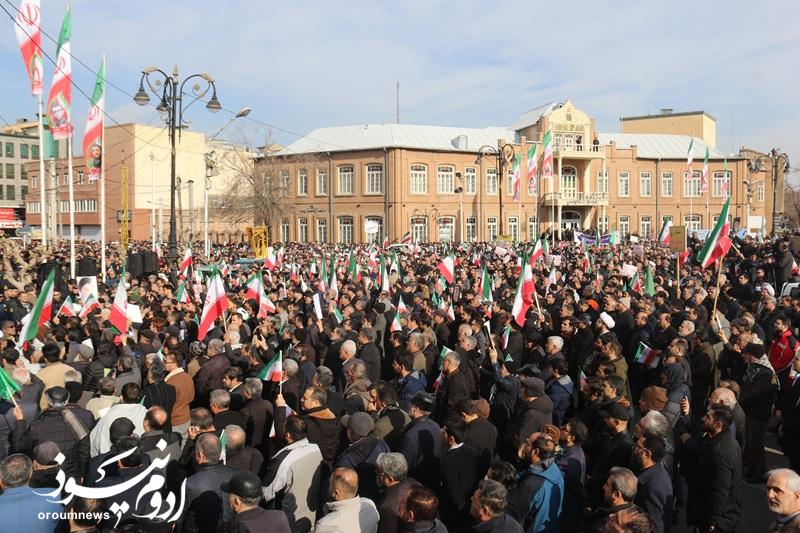 اروم نیوز
