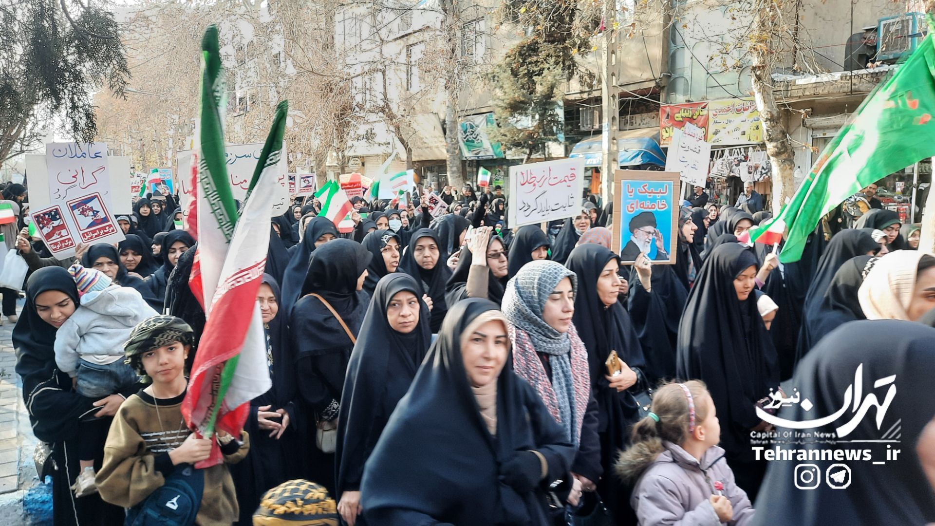 تهران نیوز