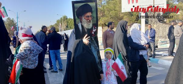 راه آرمان کرمان