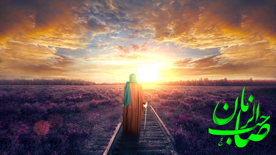 فراسوی انتظار؛ چگونه منتظر واقعی در عصر حاضر، مصلح جامعه است؟