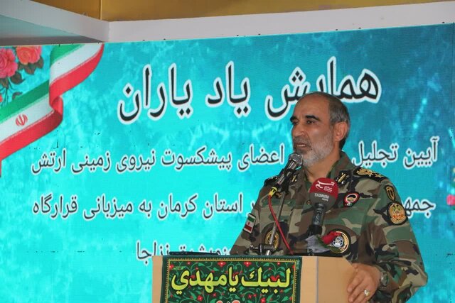  نیروهای مسلح با قاطعیت از تمامیت ارضی کشور دفاع خواهند کرد