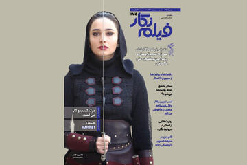 روایت‌هایی از اسکار و سودای سیمرغ در «فیلم نگار»