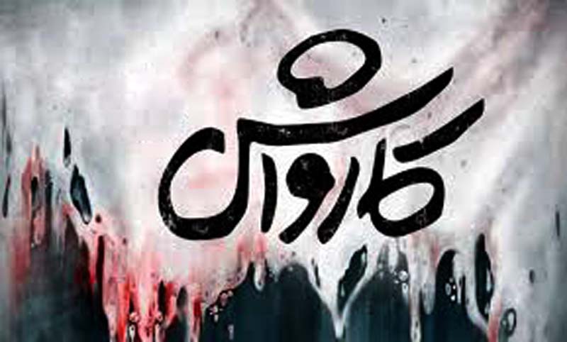 کارواش؛ دریچه‌ای تازه به اهمیت مبارزه با فساد اقتصادی، فرار مالیاتی و پولشویی