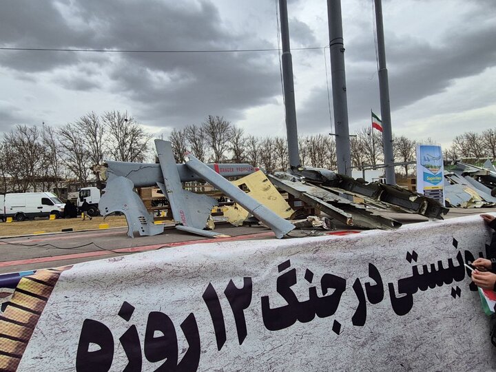 پهپادهای ساقط‌شده