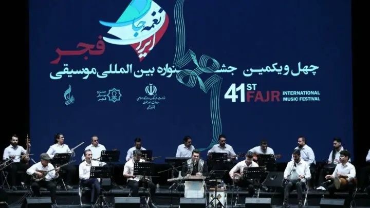 کدام گروه‌ها آخرین روز جشنواره موسیقی فجر روی صحنه می‌روند؟