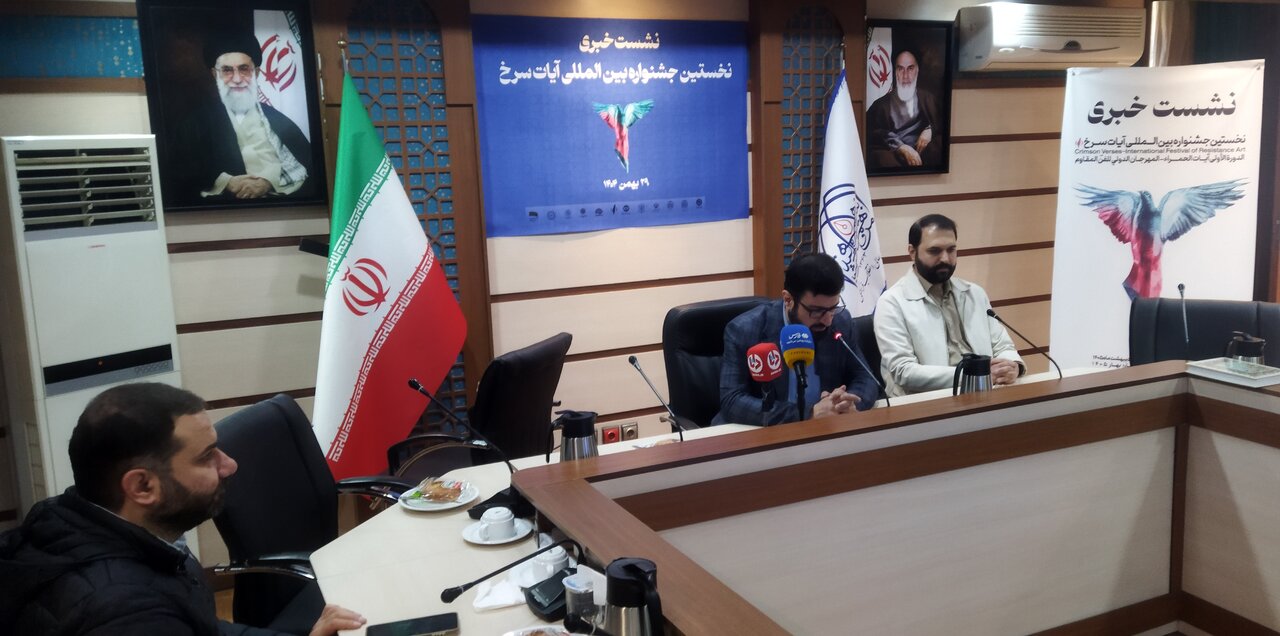  روایت هنری مقاومت ملت‌های مظلوم جهان علیه استعمار و اشغالگری در جشنواره آیات سرخ/ جهادکبیر با اتصال قرآن و هنر