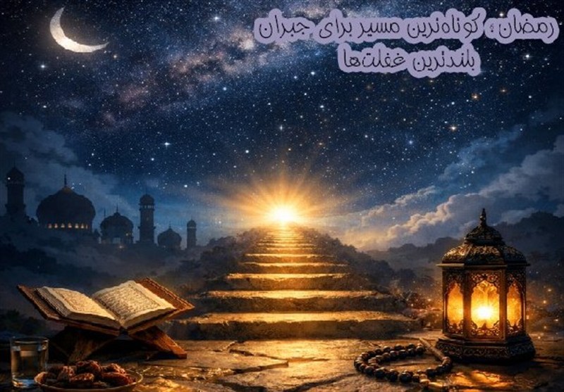 خبرهایی از مراسم مناجات در ‌شب‌های ماه مبارک رمضان