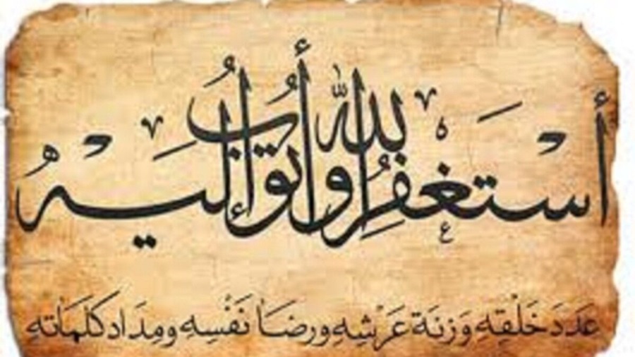 شرط عجیب استغفار حقیقی از زبان علی (ع)/ بهترین زمان استغفار