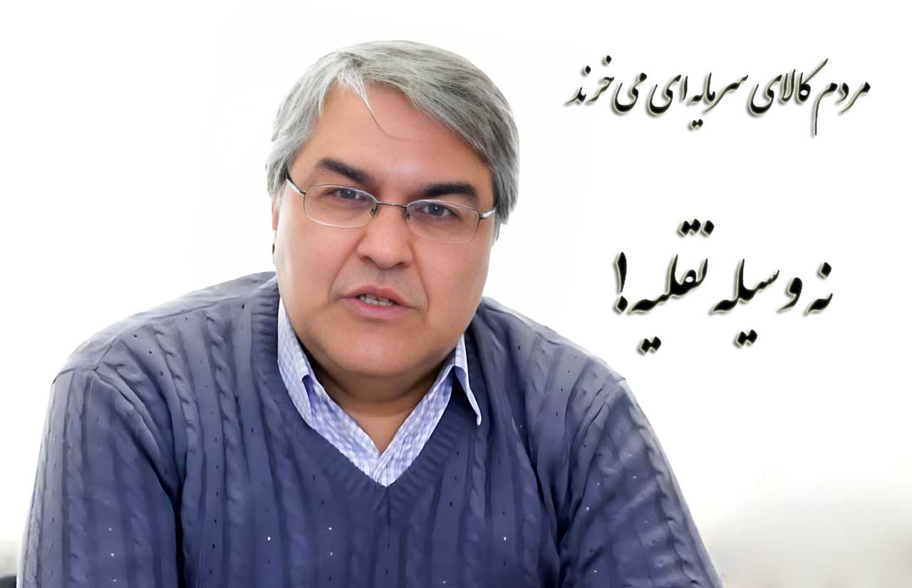 بازگشت قرعه‌کشی به بازار خودرو؛ نشانه‌ای از شکاف عمیق مدیریت در عرضه و تقاضا