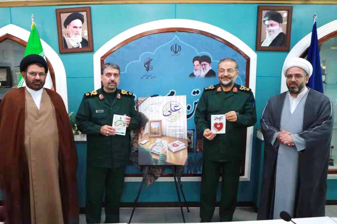 رونمایی از پویش ملی «در پناه علی علیه‌السلام»؛ فرصتی برای انس جوانان با حکمت‌های نهج‌البلاغه در رمضان