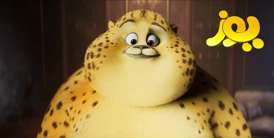 ۱.۵ میلیون نفر به تماشای «یوز» نشستند/ ثبت رکوردی تازه