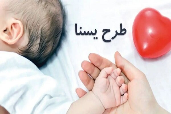 اسفند ماه آخرین مهلت استفاده از کالابرگ شارژ شده در آذر ماه است