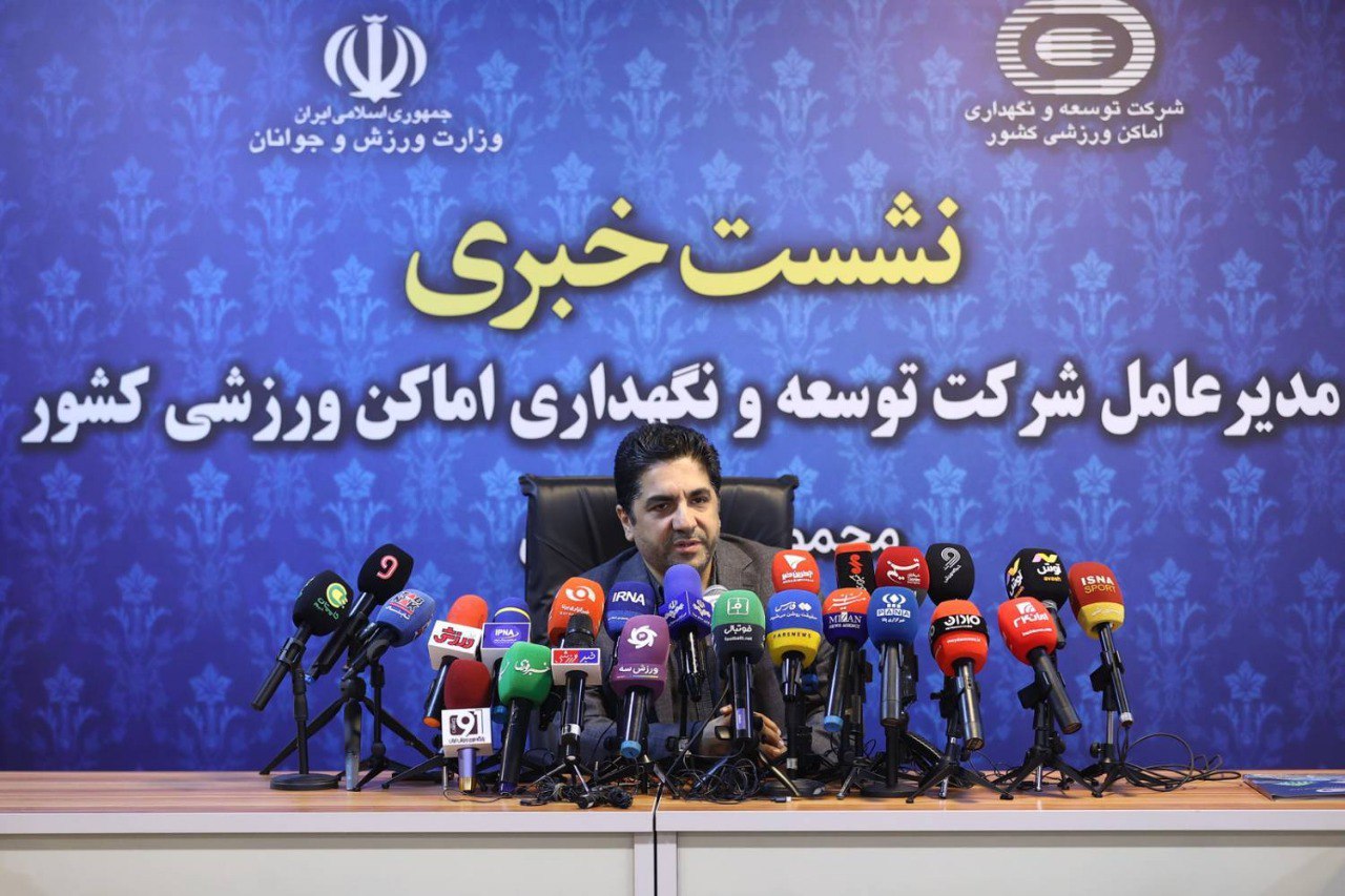 ثابت قدم: ساخت ورزشگاه جدید منتفی است/ ظرفیت جدید آزادی ۷۸ هزار نفر خواهد بود