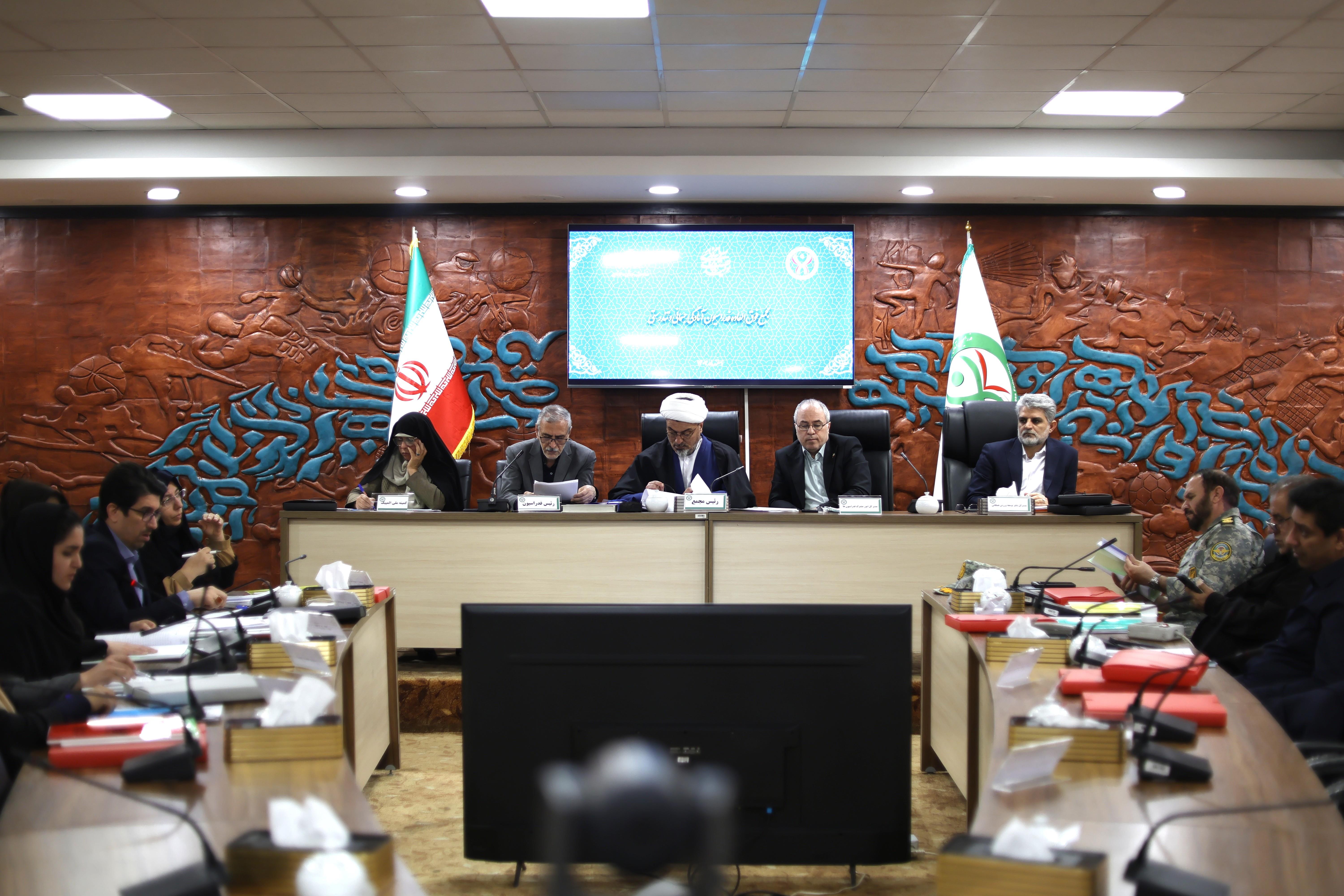 در مجمع فوق العاده فدراسیون آمادگی جسمانی و تندرستی چه گذشت؟