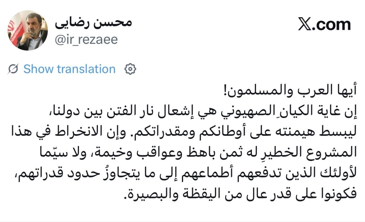 محسن رضایی