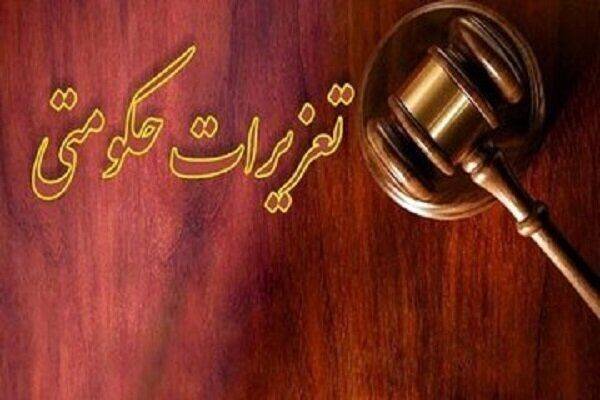 مجازات‌ها در برخورد با پدیده گران‌فروشی بازدارنده است/ رسیدگی به پرونده‌ها در تهران تا یک هفته