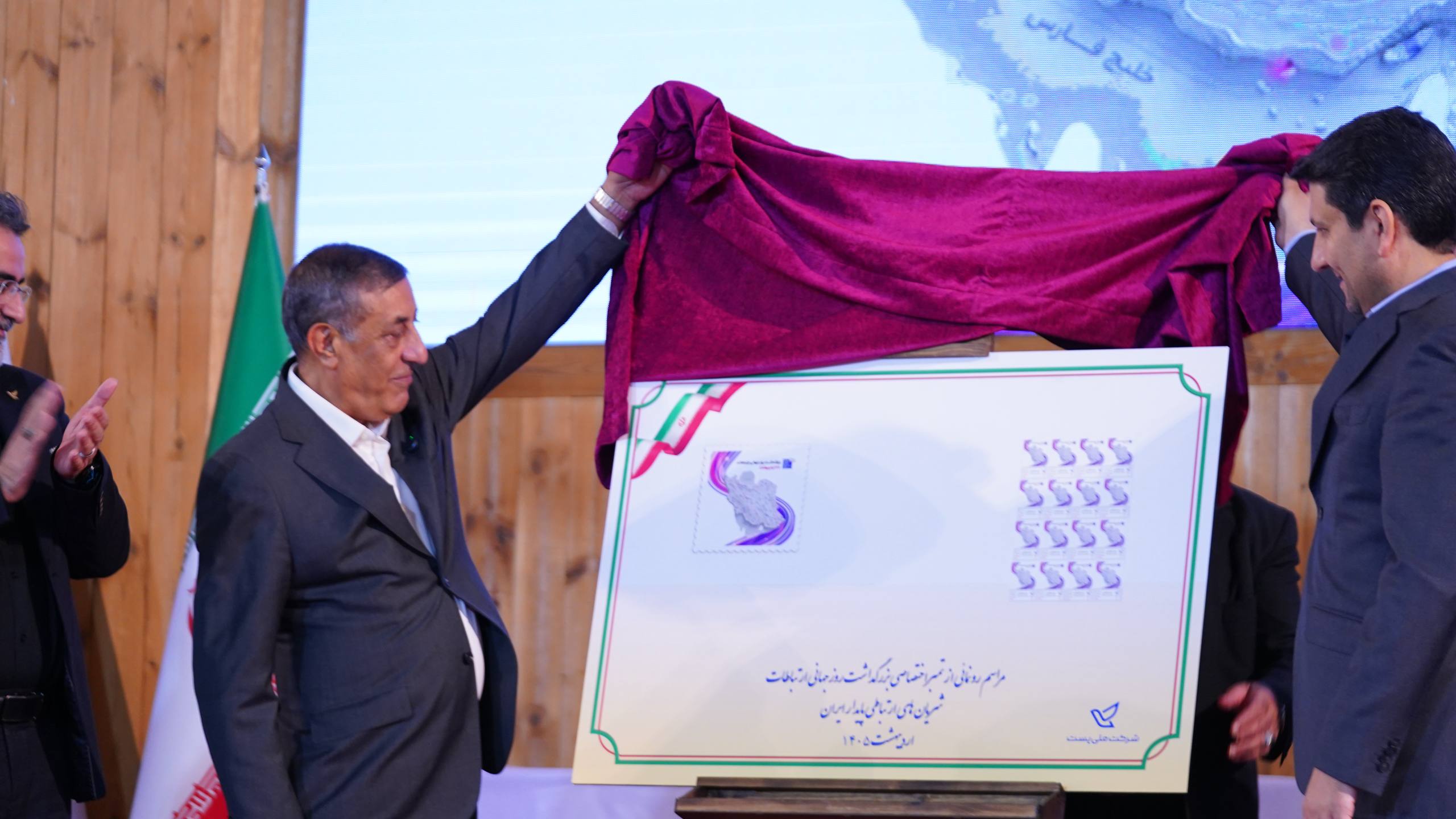 قائم‌پناه 