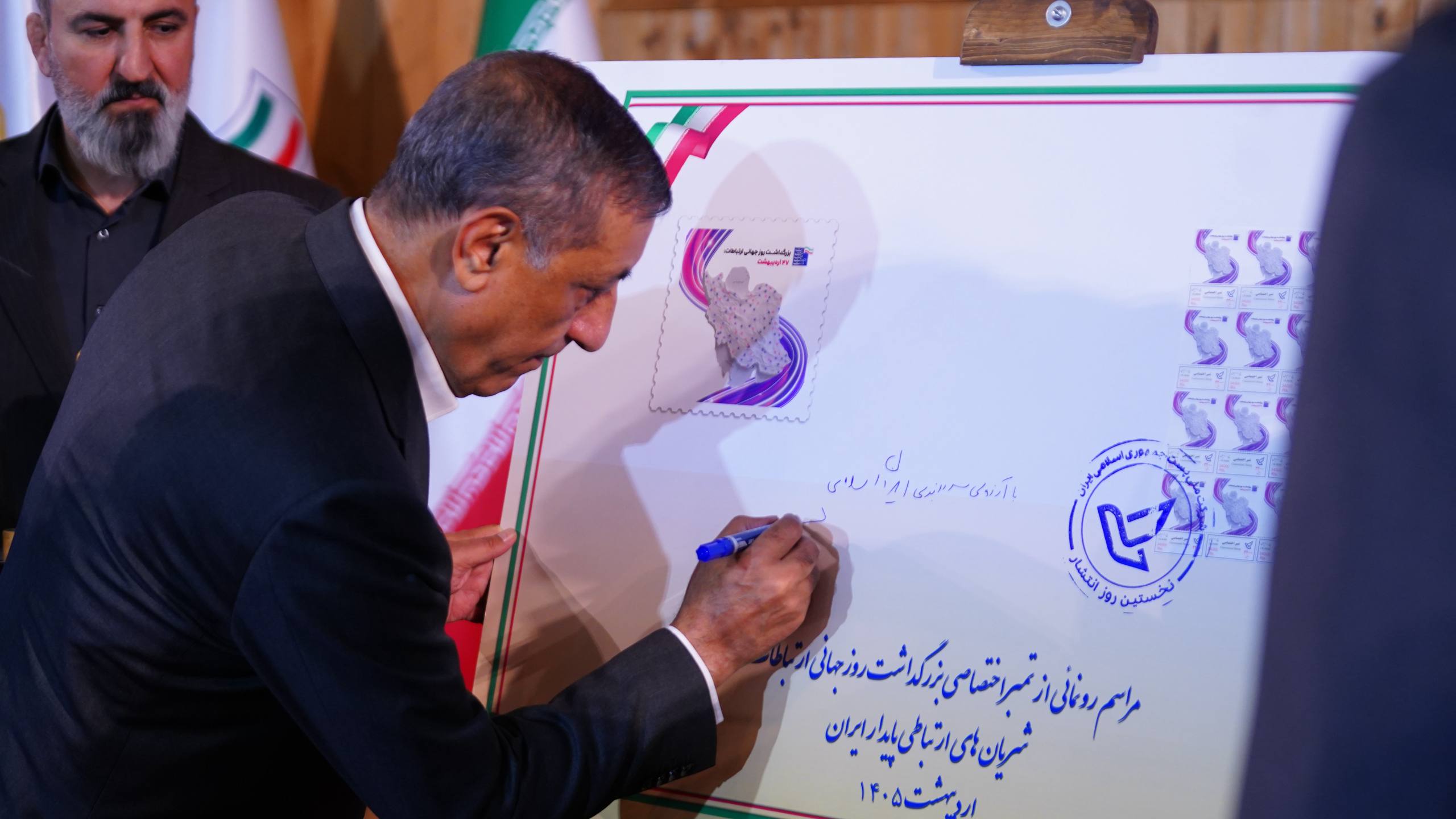 قائم‌پناه 