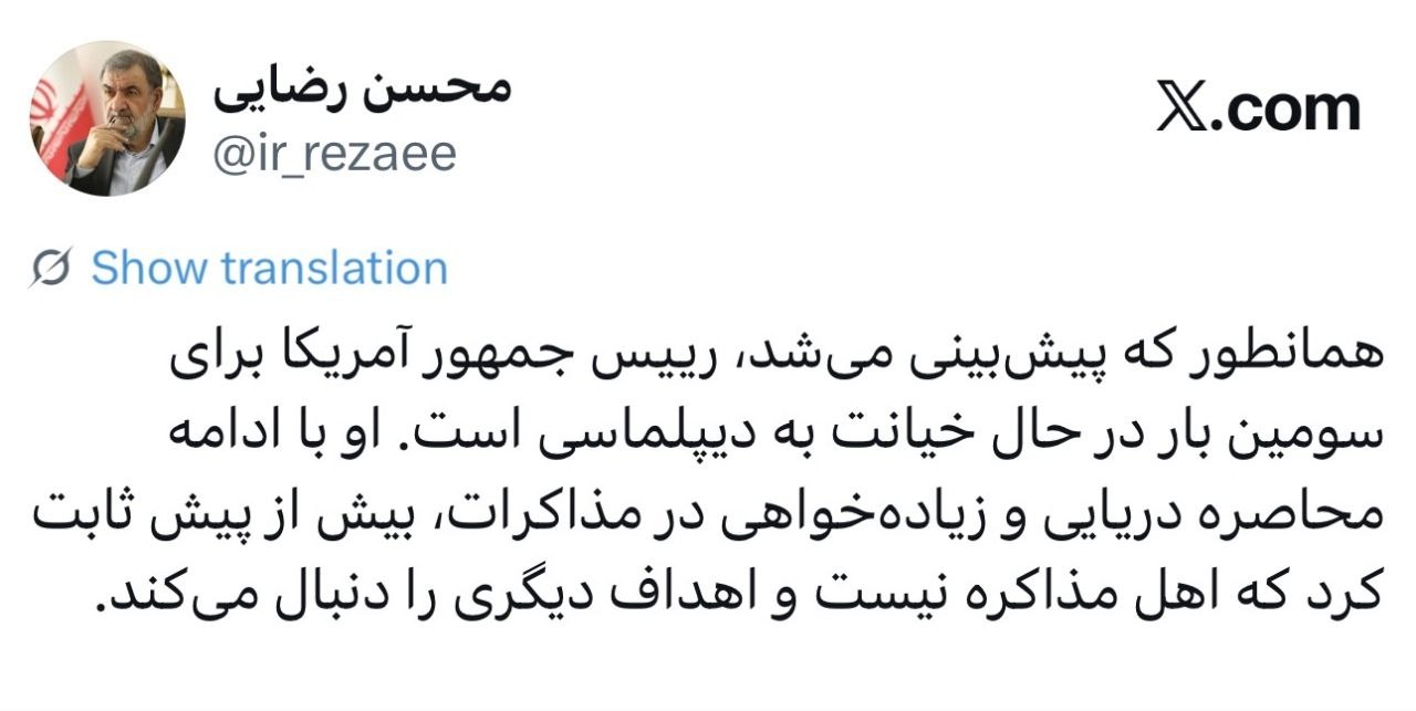 محسن رضایی