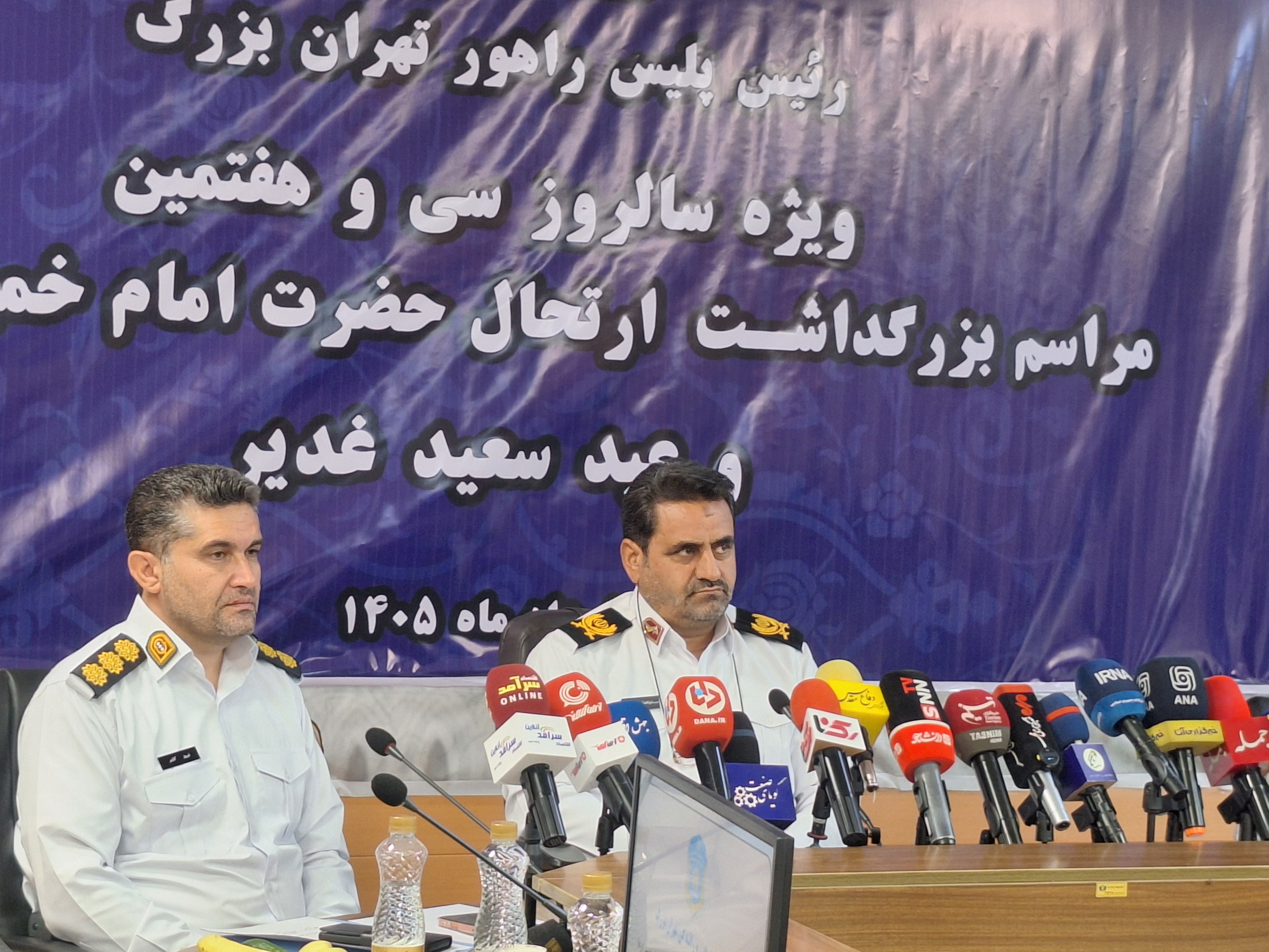 پلیس راهور تهران بزرگ