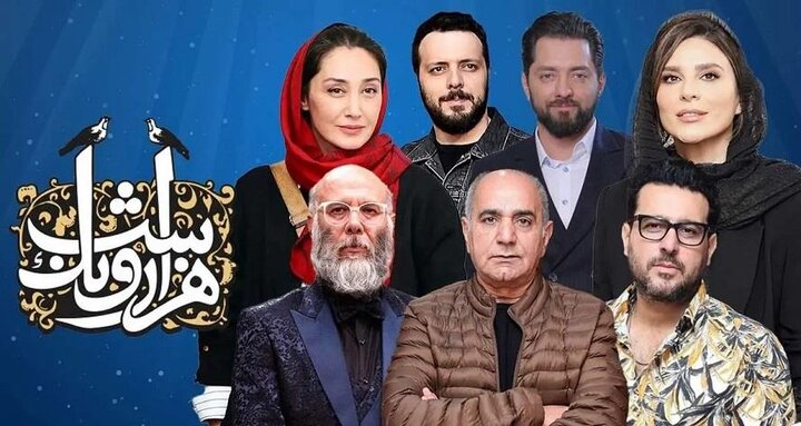 «هزار و یک شب» سریالی پرزرق‌وبرق با روایتی سرگردان