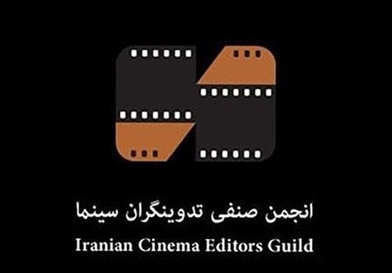 معرفی هیئت مدیره انجمن صنفی تدوینگران سینما