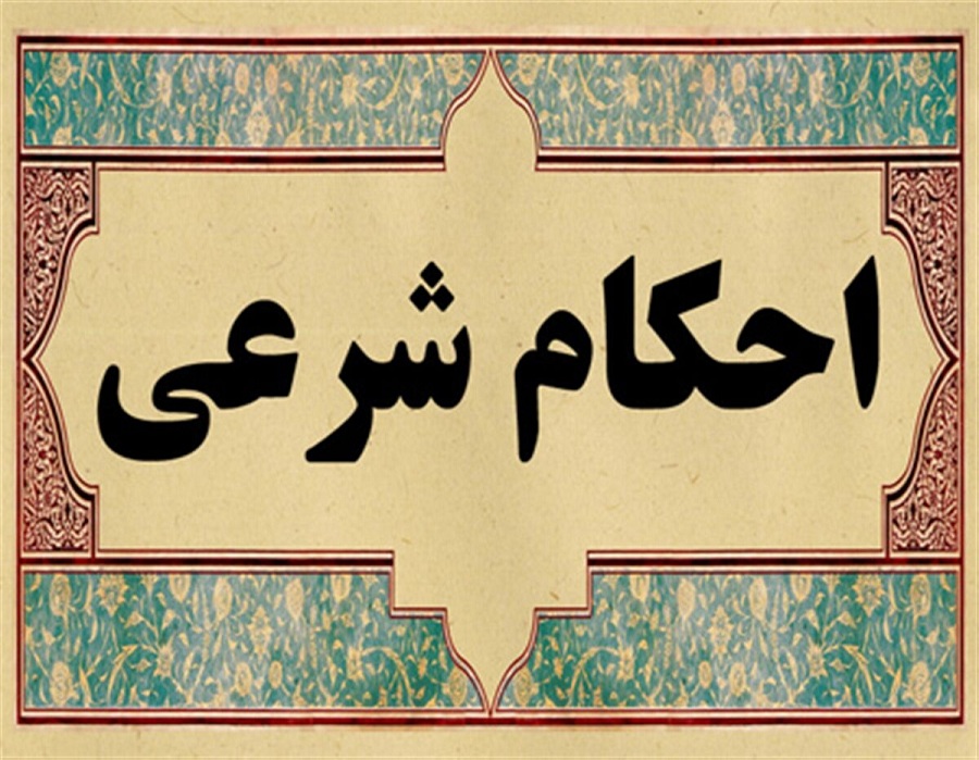 آیا دیدن داخل بدن نامحرم ایراد شرعی دارد؟