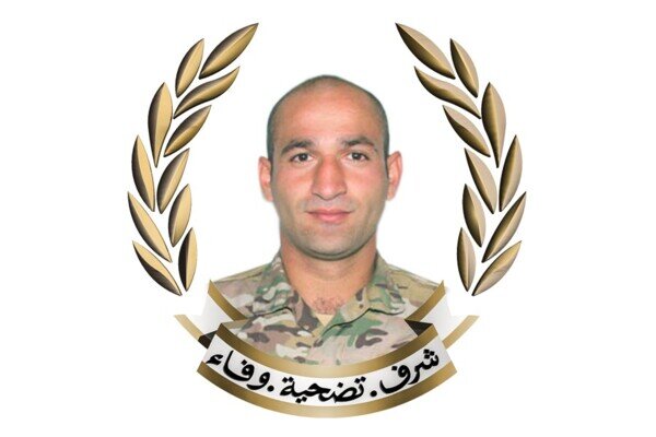 سرباز لبنانی بر اثر شدت جراحات ناشی از حمله اسرائیل به شهادت رسید