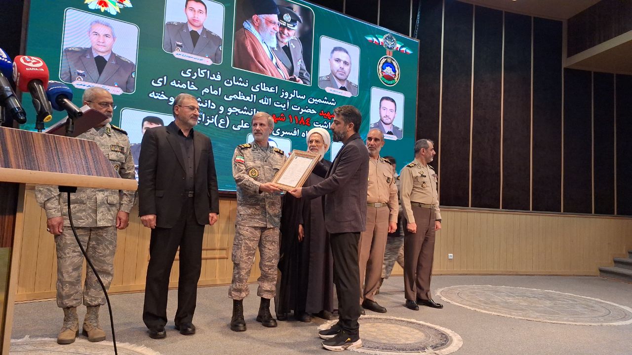 نشان فداکاری