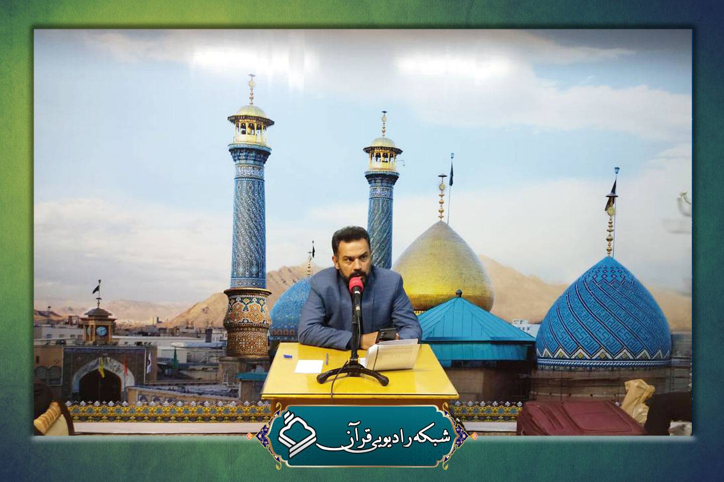 پخش ویژه برنامه اذانگاهی «شمع روشن» از رادیو قرآن