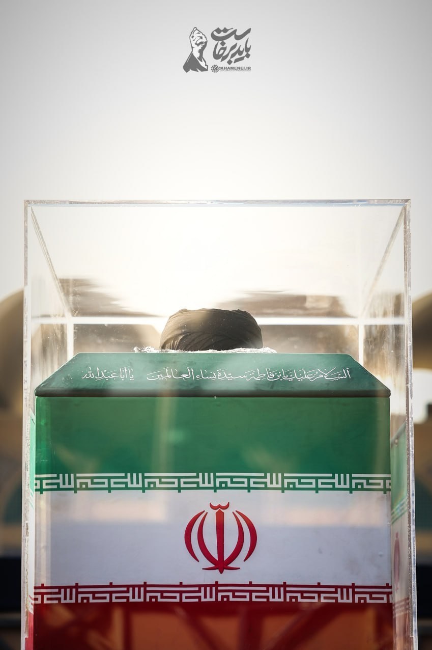 جایگاه امام شهید