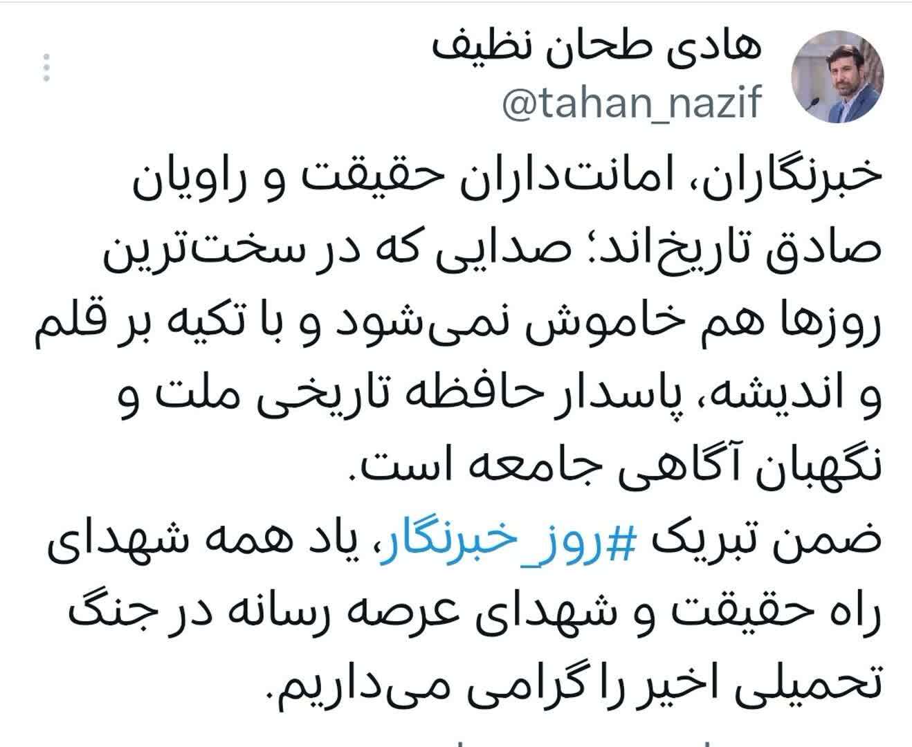 طحان نظیف