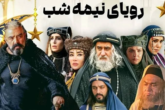 وقتی عشق قدسی به مثلث‌های عشقی تقلیل می‌یابد