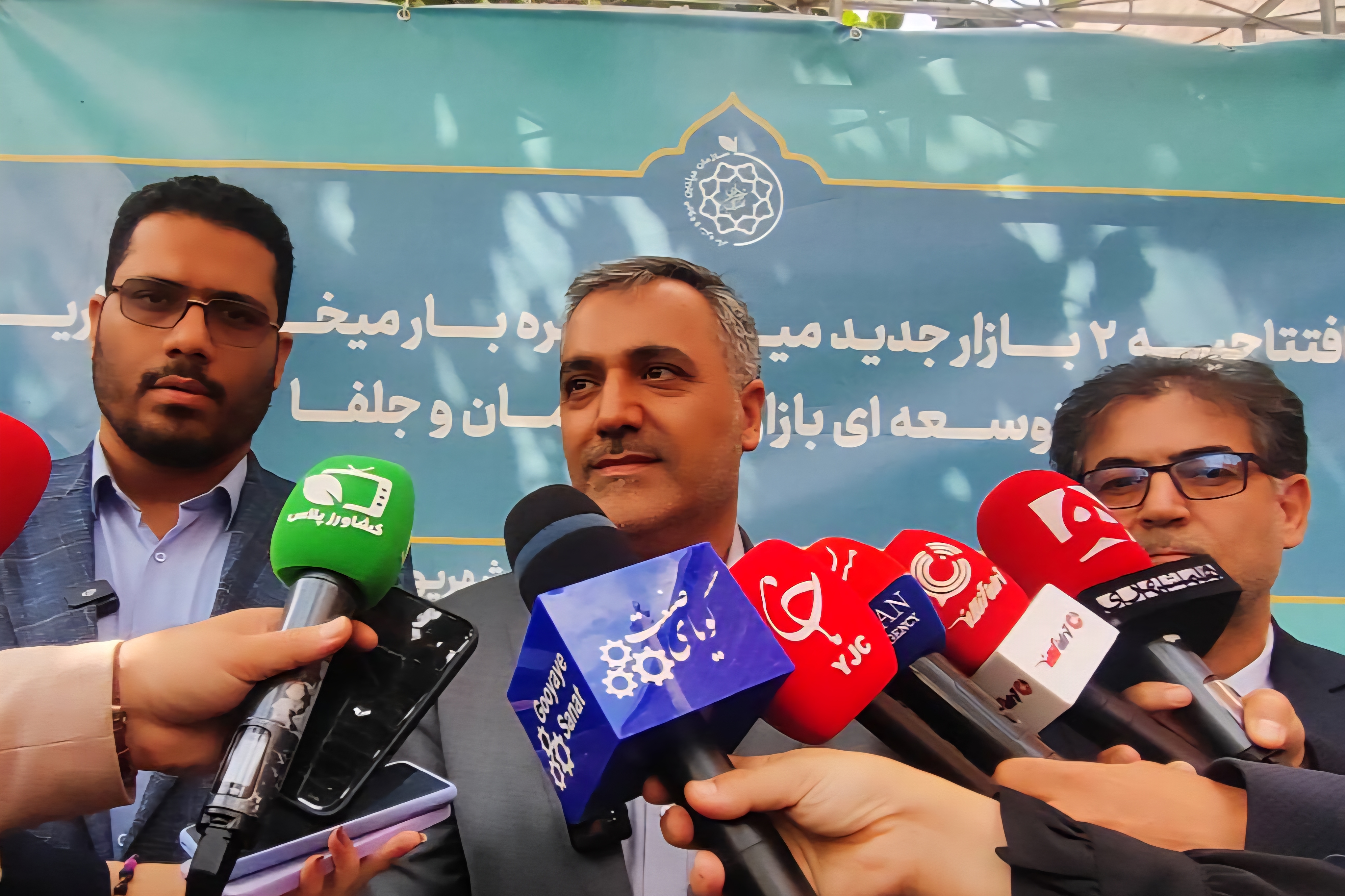 گودرزی