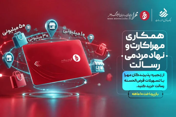 اعطای تسهیلات تا سطح ۵۰ میلیون تومان برای خرید نوشت‌افزار ایرانی