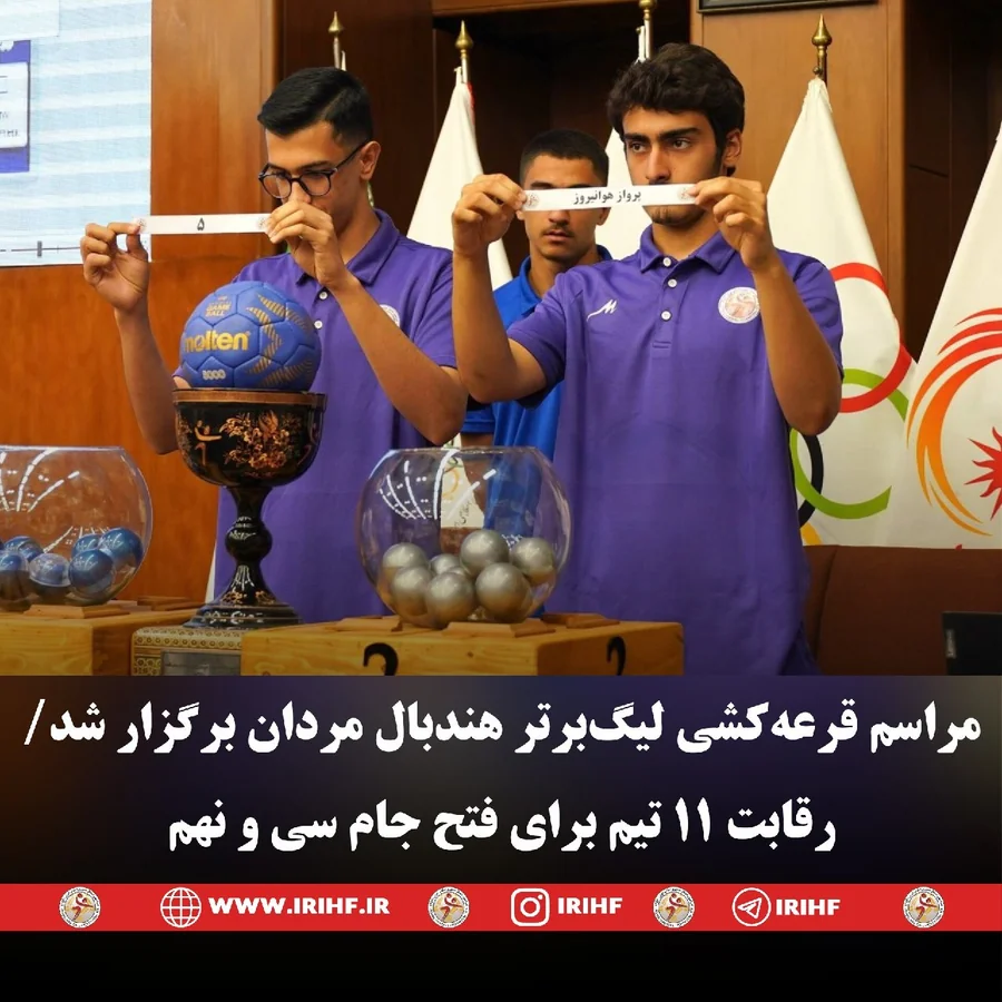 news