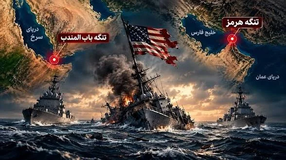 از هرمز تا باب‌المندب؛ جبهه دوم جنگ چگونه هزینه آمریکا را بالا می‌برد؟