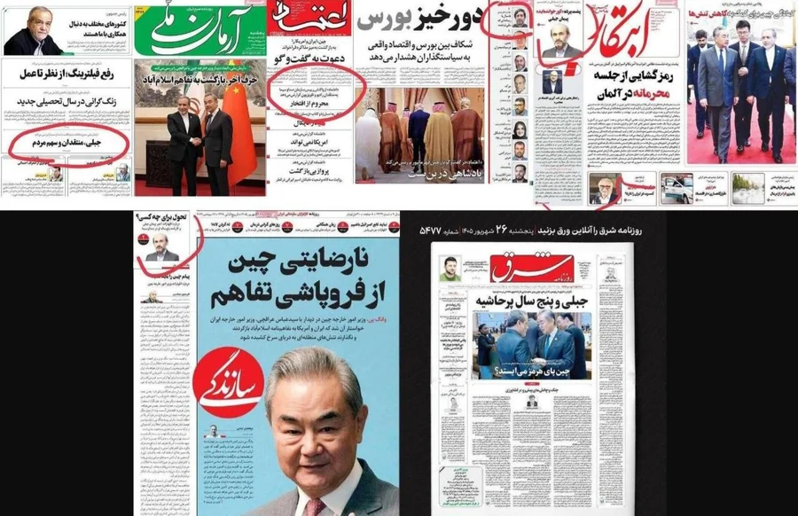پروژه بی اعتبارسازی بازوی رسانه ای رهبری/ جریان غربگرا در پی ضربه زدن به گفتمان ضد سهم خواهی است!