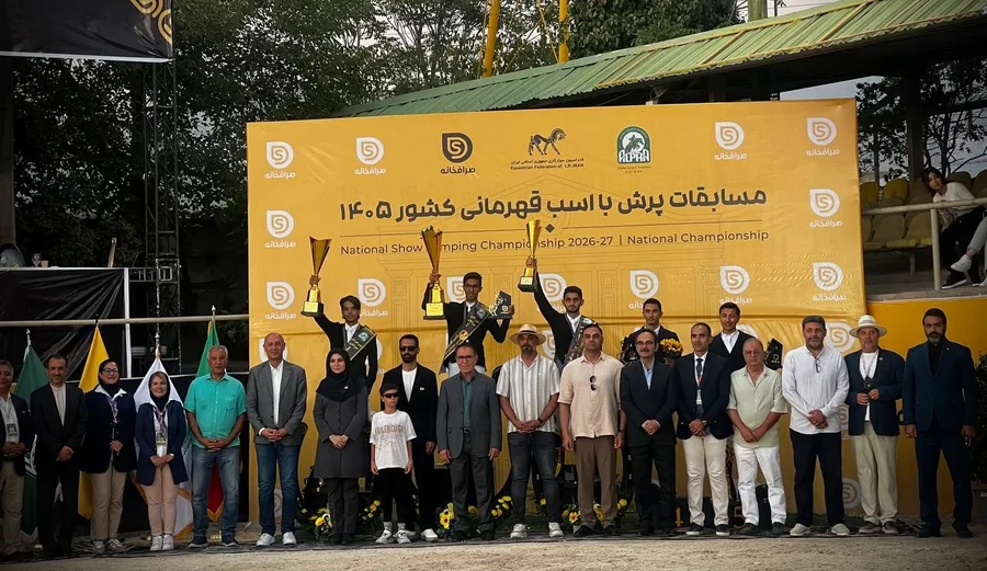 پرش با اسب رده‌های سنی قهرمانی کشور| سوارکاران برتر مشخص شدند