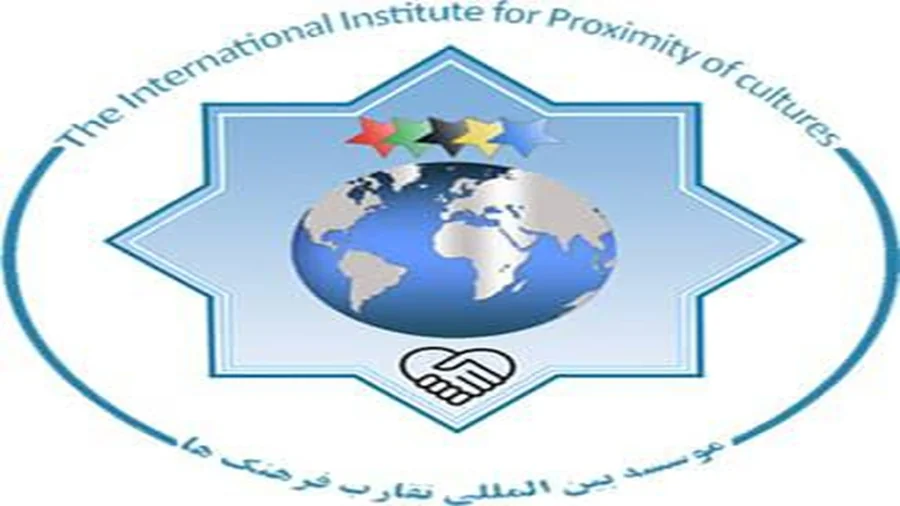 بیانیه مؤسسه بین‌المللی تقارب فرهنگ‌ها در باب ضرورت صلح پایدار و عادلانه منتشر شد