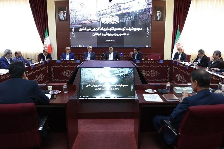در مجمع سالانه شرکت توسعه و نگهداری اماکن ورزشی چه گذشت؟
