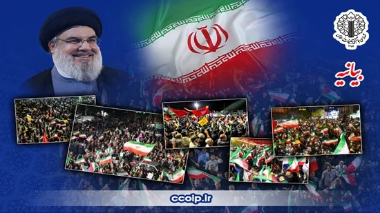 بیانیه شورای هماهنگی تبلیغات اسلامی به مناسبت دومین سالروز شهادت سید مقاومت