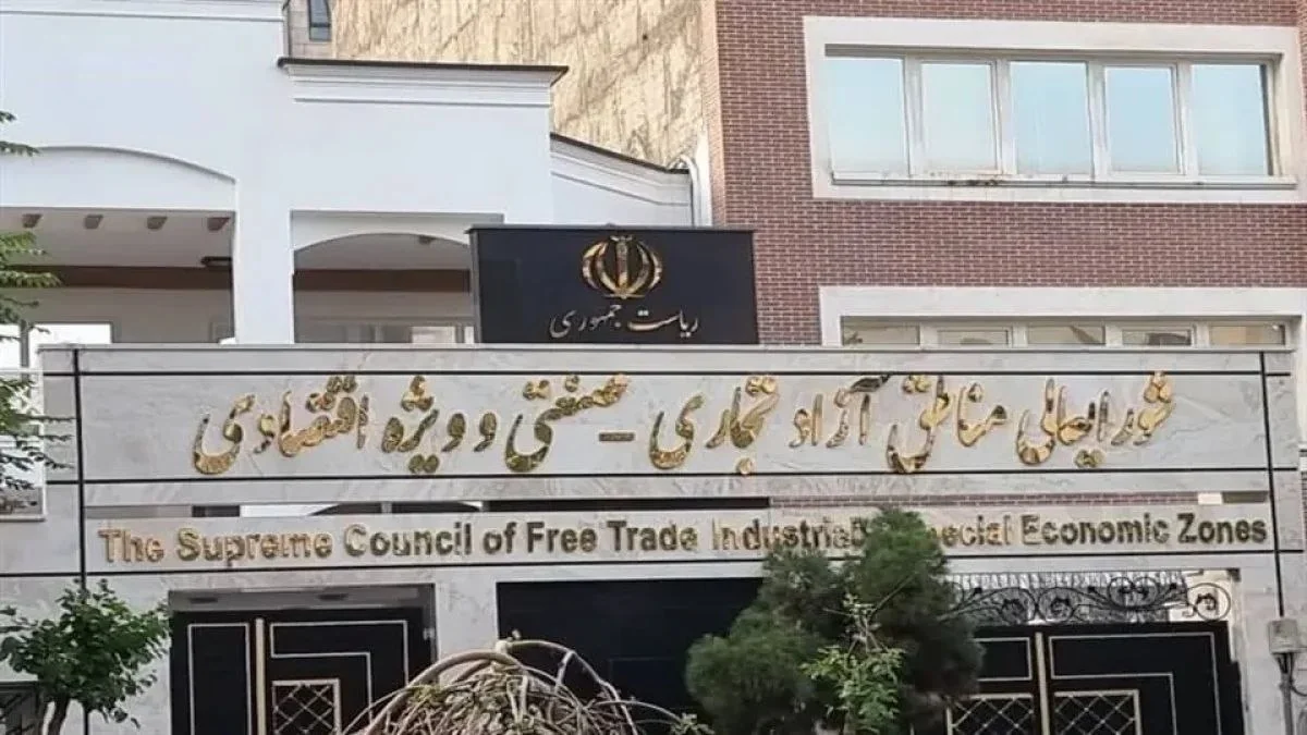 رأی دیوان عدالت اداری تأکید موکدی بر لزوم انتقال و تثبیت جایگاه دبیرخانه شورایعالی مناطق آزاد و ویژه اقتصادی ذیل نهاد ریاست جمهوری است