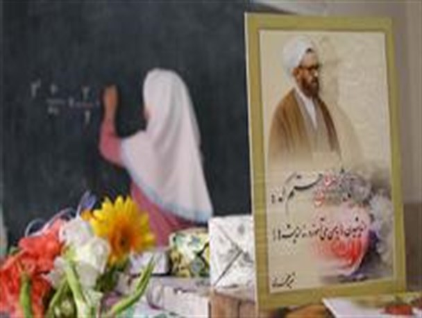 برگزاری 100 برنامه ویژه هفته معلم در خراسان‌جنوبی