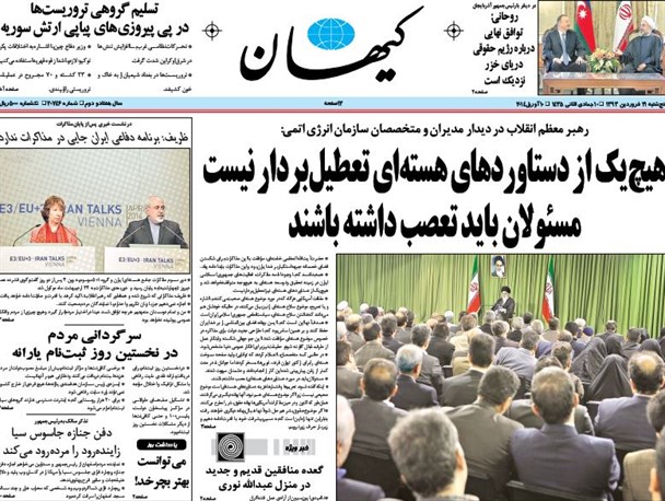 news