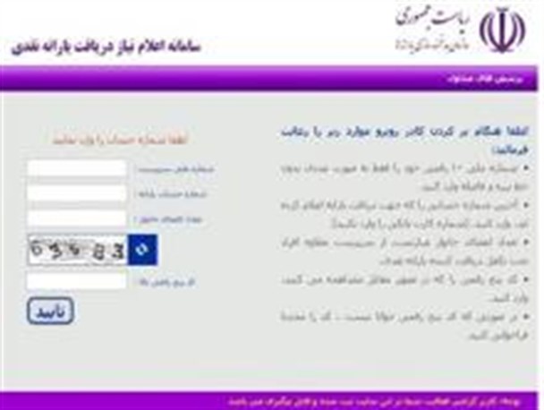 گزینه سرنوشت ساز اقتصادی