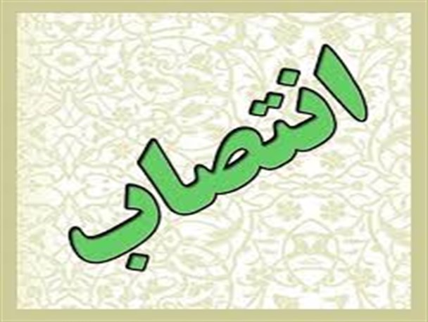 برخورداری ۸۲ درصد جمعیت روستایی تویسرکان از خدمات آبفار