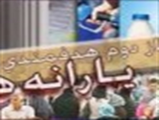 رفاهی به روستاهای استان می رود