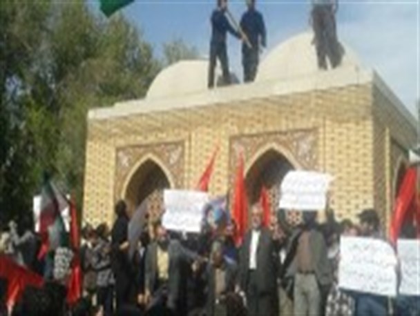بیانیه مردمی تجمع کنندگان به دفن "ریچارد فرای" خطاب به استاندار اصفهان